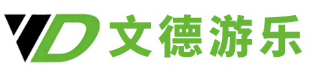文德无动力游乐设备 文德无动力游乐设备